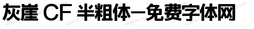 灰崖 CF 半粗体字体转换